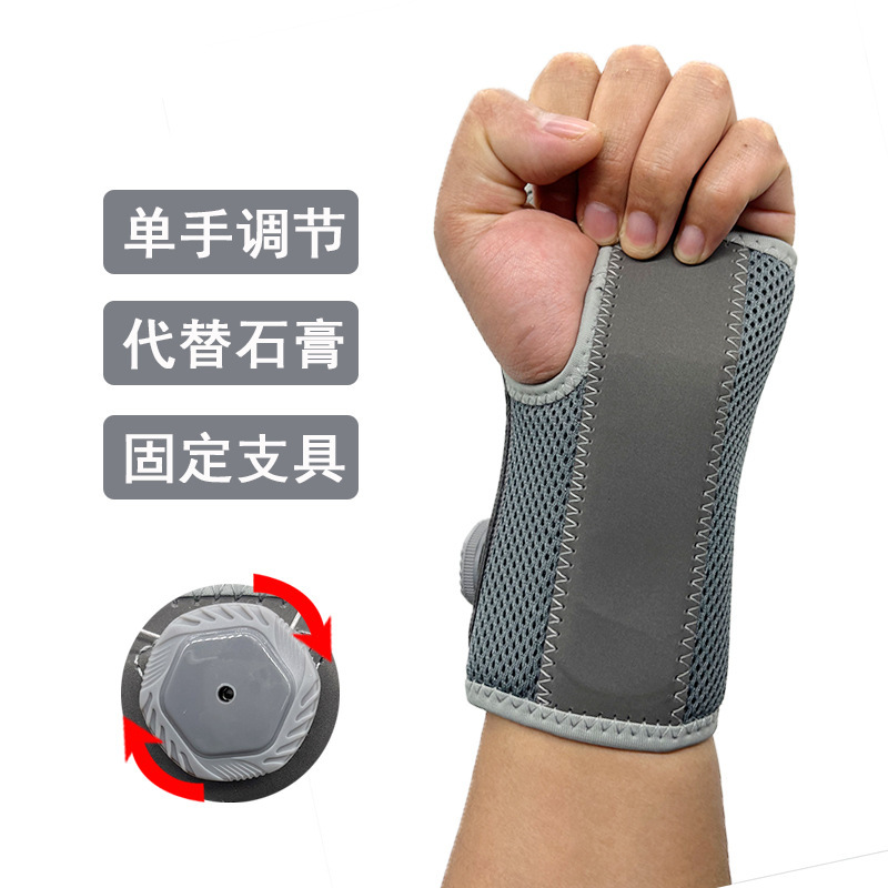 Customize the new wrinkled wrist-carer's body.