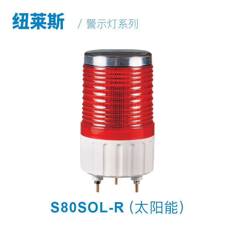 [Newes] Chuỗi ánh sáng của SOL là đèn LED được sạc năng lượng mặt trời.