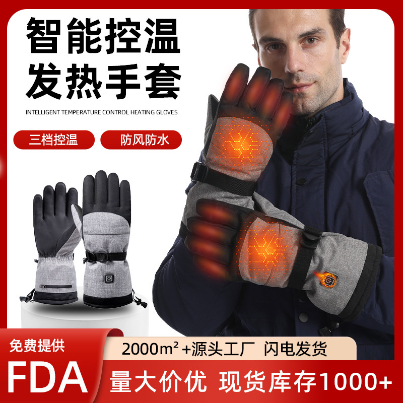 Cross-border intelligence, heat-controlled gloves, USB charging, outdoor skiing gloves.