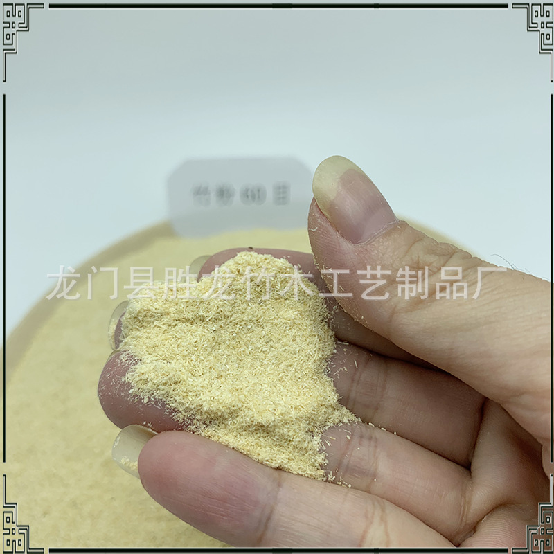 Production of raw materials for distribution of pure bamboo powdered 60-point pet cat, and fibre-breed wood.