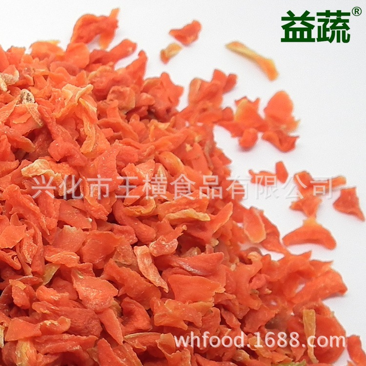 Cà rốt mất nước của nhà sản xuất có thể làm bánh mỳ và bánh ngọt cho bánh quy.