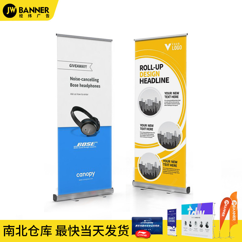 Aluminium alloy Irabo, open-door billboard display of a poster stand with a United States handheld