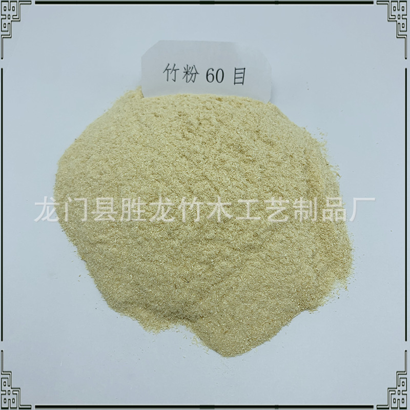 Production of raw materials for distribution of pure bamboo powdered 60-point pet cat, and fibre-breed wood.