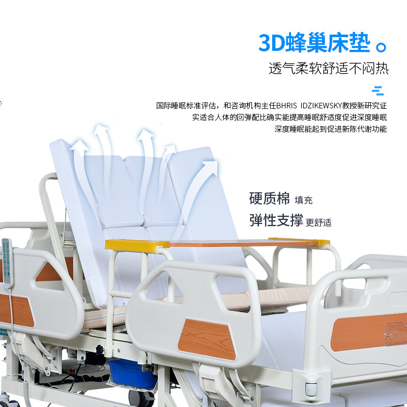 Electrified multifunctional nursing beds for nursing homes for home-based sanatoriums for paralysing patients