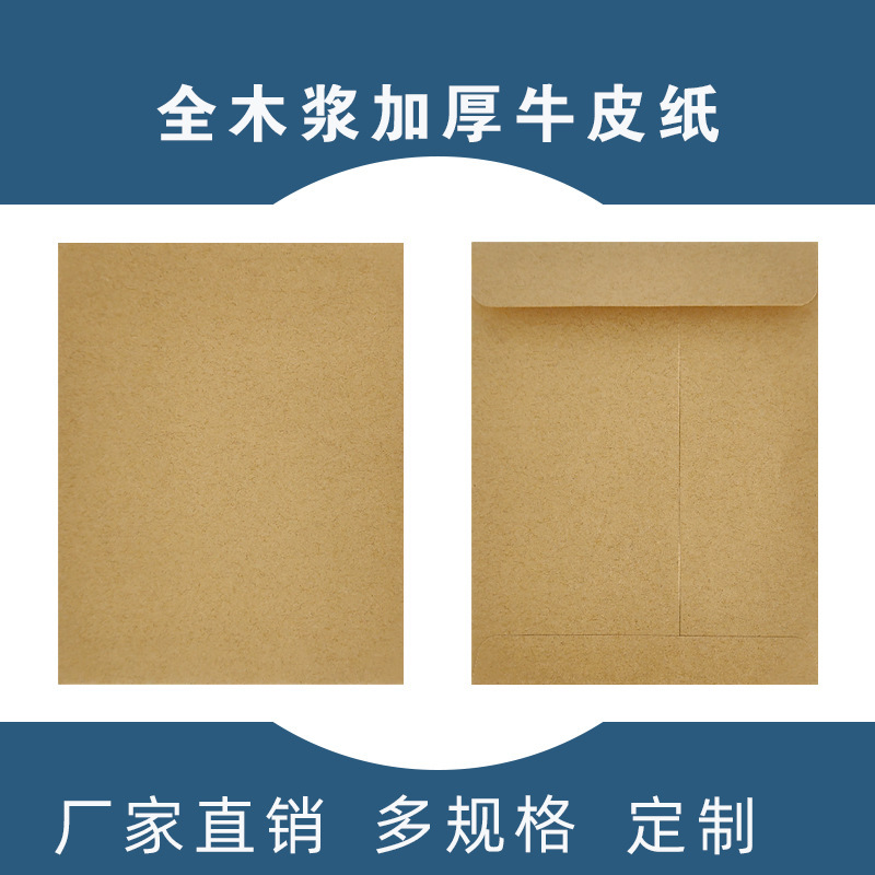 Đặc biệt phân phát các bản kê khai, phong bì hậu cần, giấy bovine và giấy kinh doanh dày công ty in thư từ trường