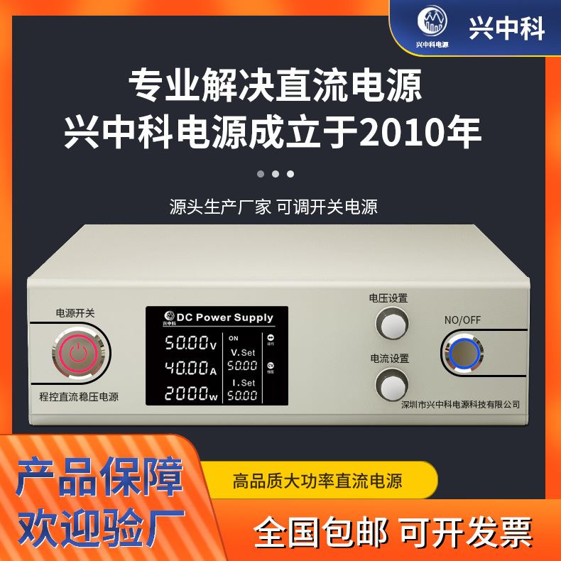 Lập trình có thể trực tiếp điện thế hiện tại 2KW cao giao tiếp điện trực tiếp với công suất chuyển đổi