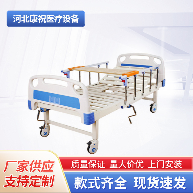 Hand-to-hand twitch bed, home-to-house medical bed, nursing bed multifunctional coil bed.