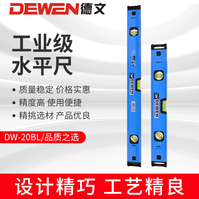 Aluminum scale for the plant. Two-way Windows Horizontal Ruler