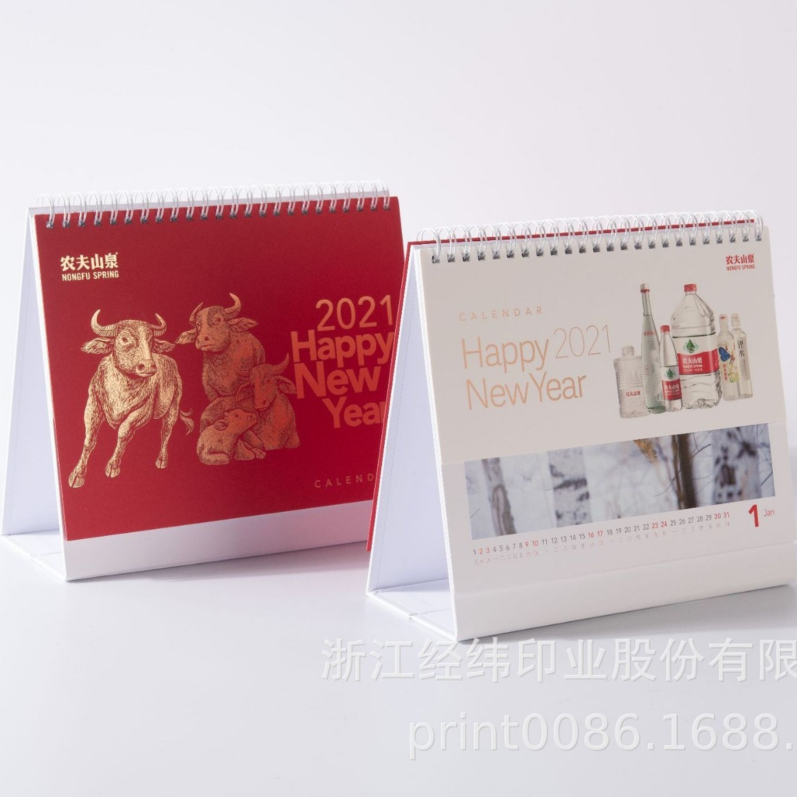 2024 Creative Corporation Chinese Wind will print logo office desktop placements customised