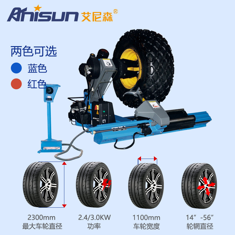 Annison TC990B tire-dismantling machine, truck-car mixer, tire-truck passenger machine