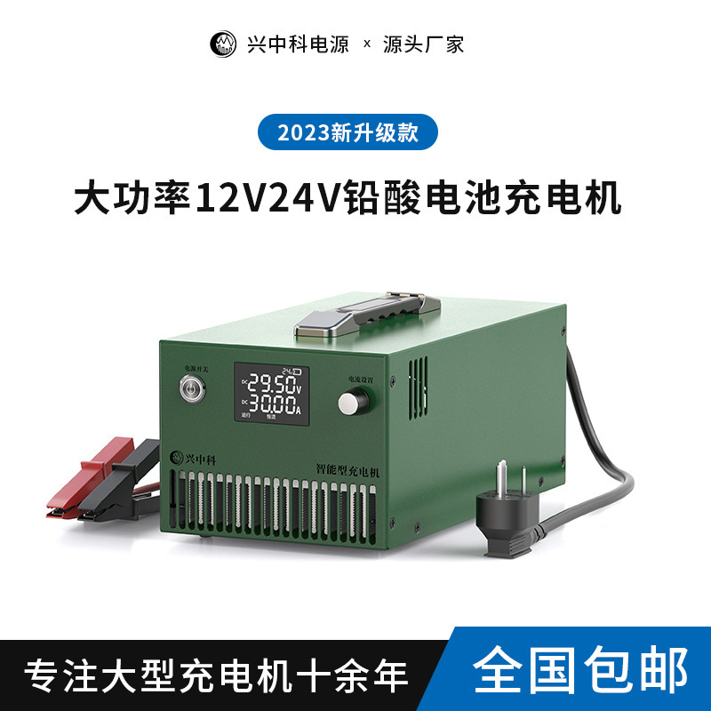 Một bộ ắc-quy 24V, một bộ ắc-quy Li-ti-phate, một bộ sạc đồng phục đa năng.