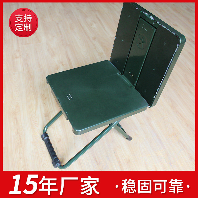 An outdoor folding chair with a multi-purpose study chair to study the outdoor fishing test.