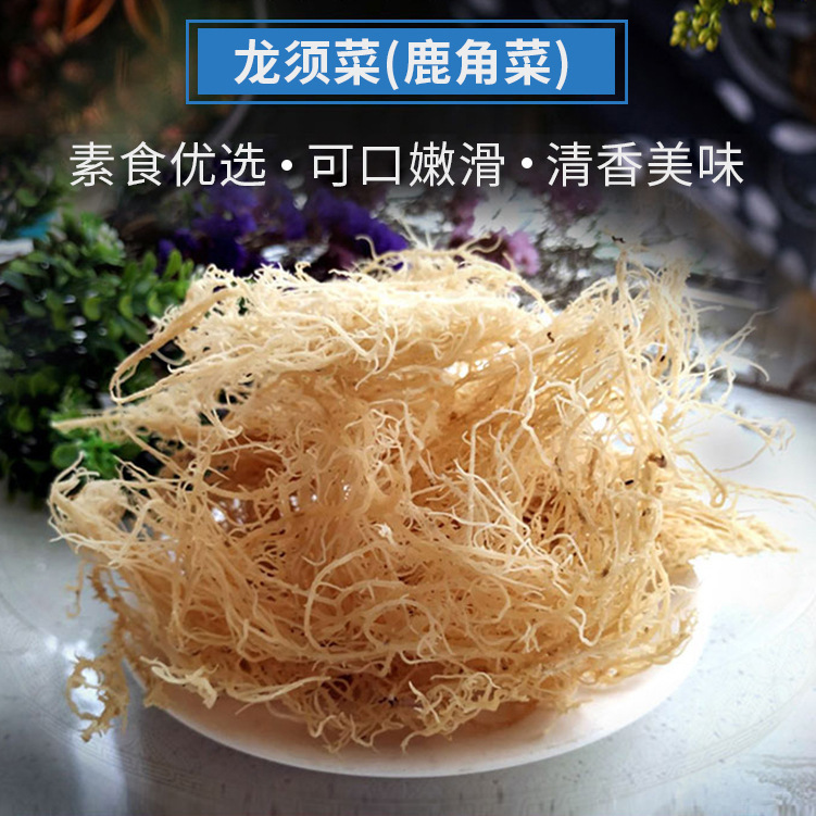 OEM branded the dry algae molluscs and sea quartz.