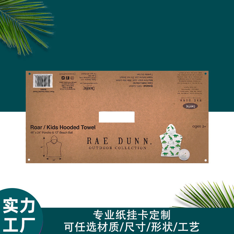 Tiêu đề tấm vải tùy chỉnh thẻ thời trang, thẻ màu thẻ màu mẫu thẻ màu in logo công ty