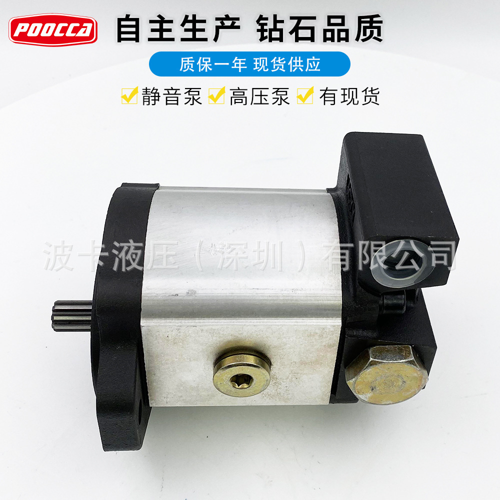 Direct sale of agricultural gear pump price TFP0NN series 4-wheel tractor gear pump