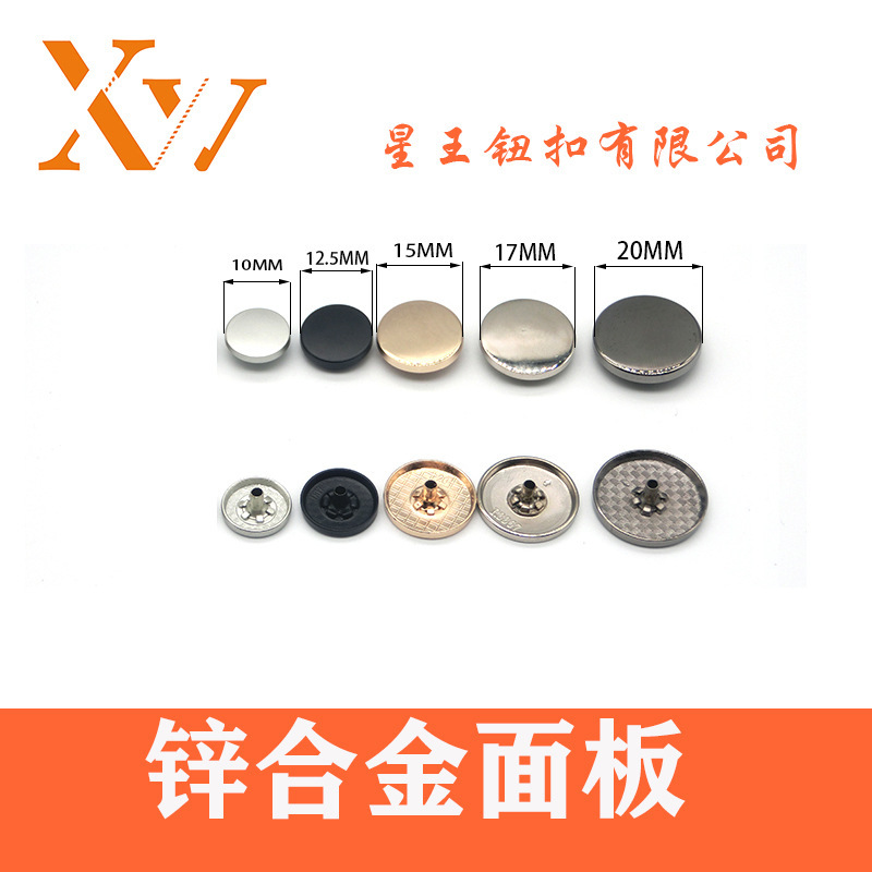 2553 #655 #831 เครื่องสีหลัก # ปุ่มแจ็คเก็ตเสื้อแจ็คเก็ต #