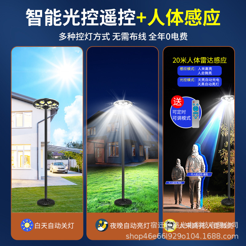 Solar outdoor courtyard lighting, waterproofing house garden balcony, mobile flying disk sensor lights