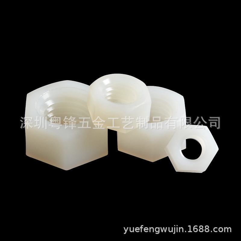 nylon nut, plastic nut, nylon hexagon plastic toy nut PA66 electron insulation insulation M2-M20