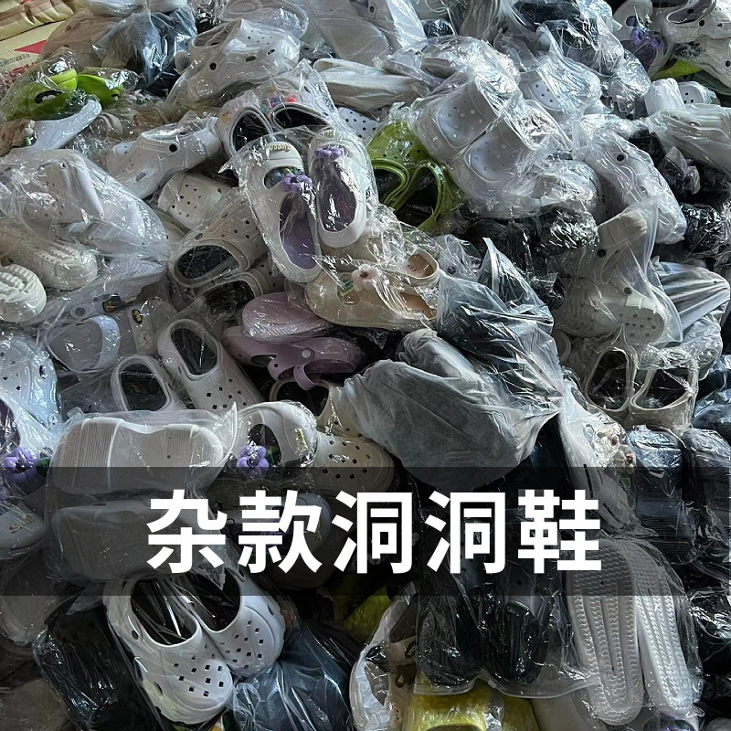 Đôi giày dừa dày đặc Những người đàn ông và đàn bà của nhà máy giày Eva sống bên ngoài nhà kho.