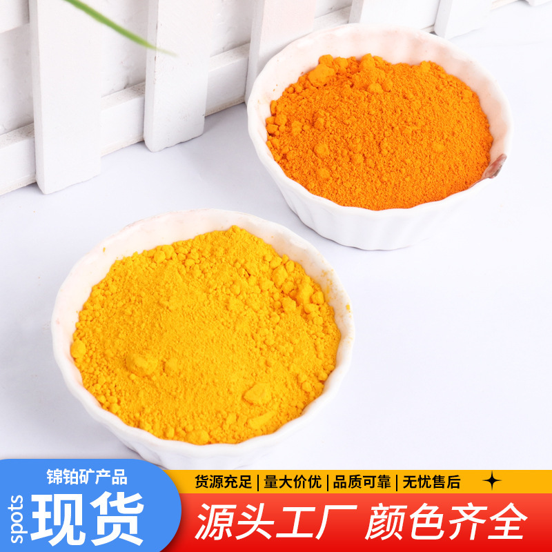 The plant supplies iron oxide paint inorganic paints and chromium and yellow chromium in tan.