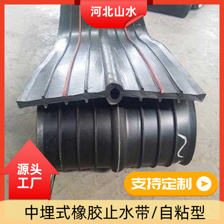 PVC plastic water-control belts in rubber belt 651 to ground the water belt in steel sideband