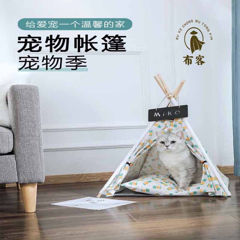 Một cái lều thú cưng và tổ chó có thể mở ổ chó.