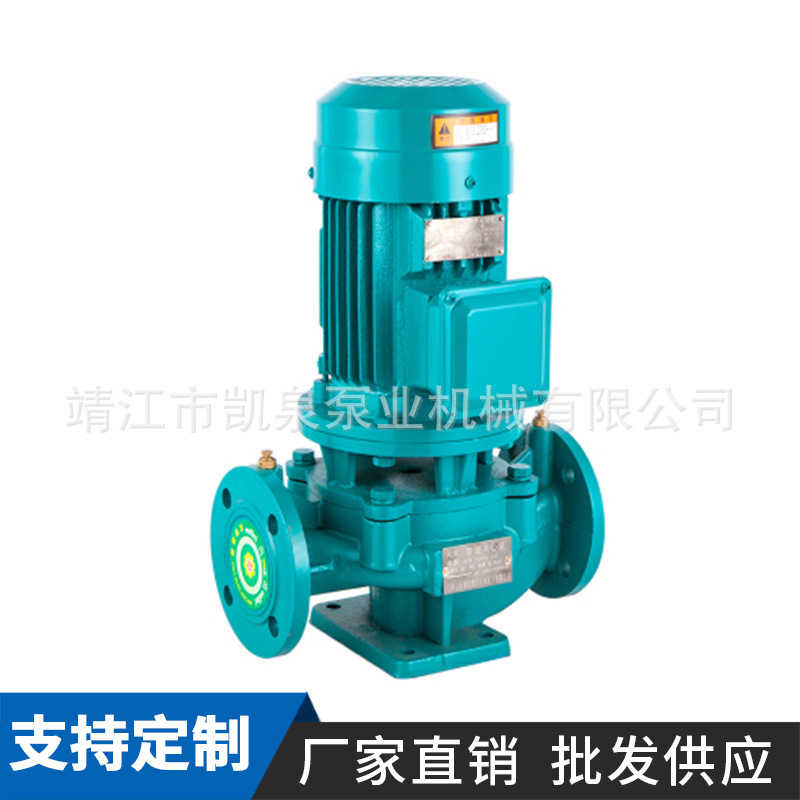 The plant sells ISG stand-by pipe pumps, single-stage single-sorted iron stainless steel water hot-water stand-by pipe pumps.