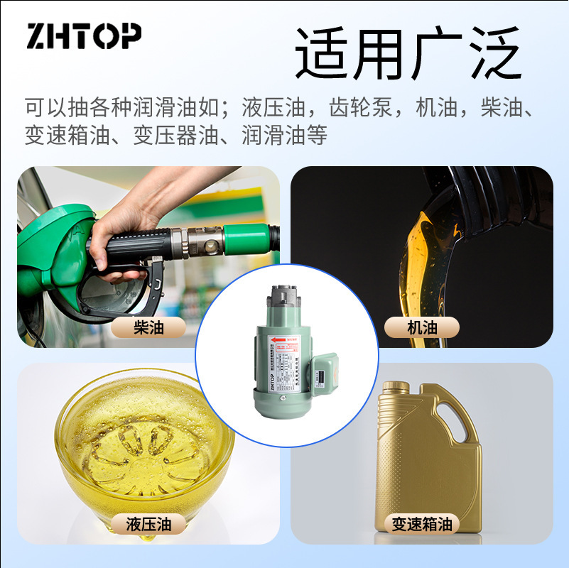 液压齿轮润滑泵TOP-10A11A12A13A电动机三角泵摆线泵油泵电机220V