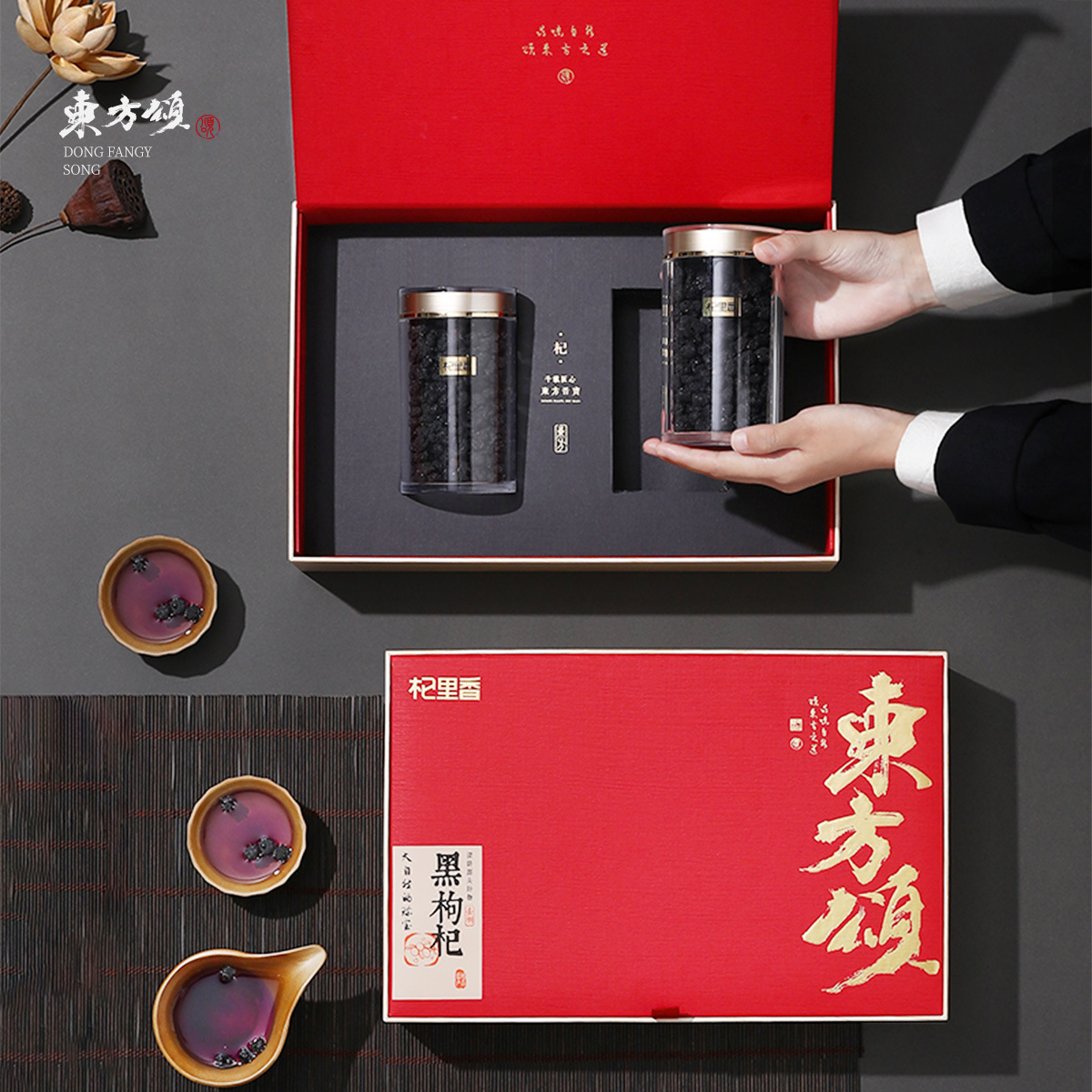 Chiếc hộp 120g trái cây màu đen của Thanhlemu đến nhà máy gỗ hoa đen.