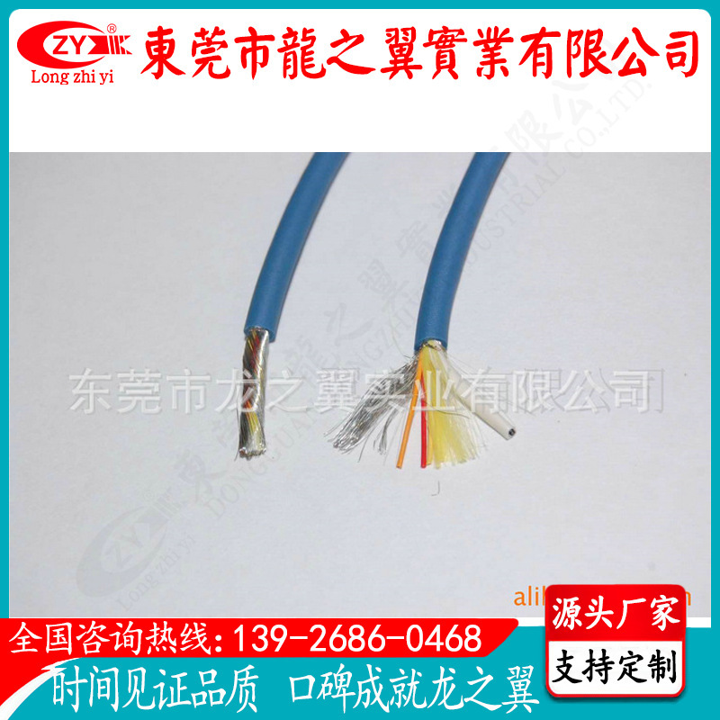 [Producer Direct Selling] Supply of commercial power cables, network lines, anti-oil-resistant colours, dragon wings.