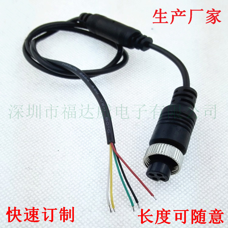 M16-4P carrier to RCA + DC bus-mounted air extension line, air line, vehicle-mounted air line.