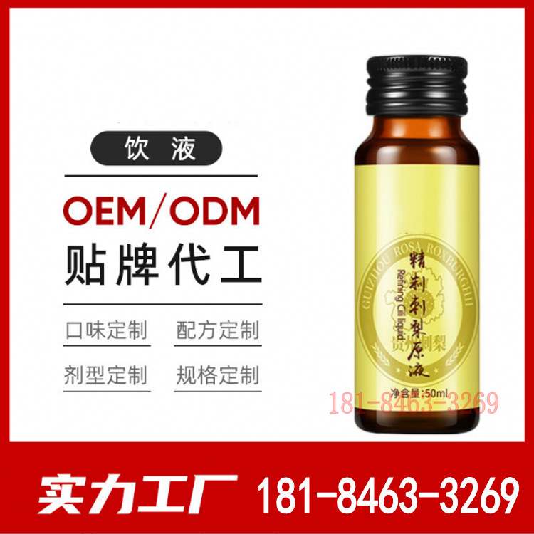 Pear v. C-juice bộ xử lý thức uống, nhà máy chế biến OEM cho erythroteruria dựa trên Internet.