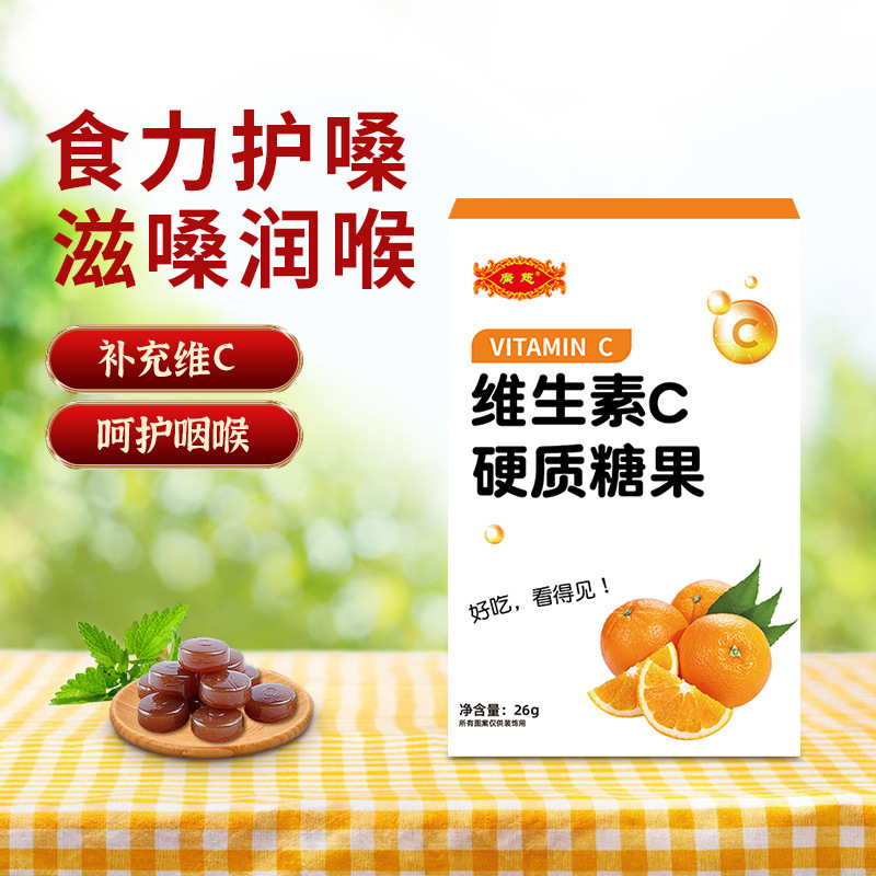 Toàn bộ được chế tạo bởi vitamin C, Stinky Candy, Rawbing, Raw và Rraw.