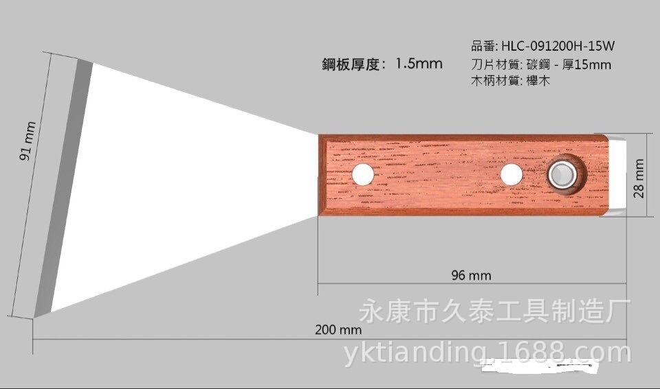 厂家直供供应清洁刀铲 便携带刮墙工具抹灰刀抹泥刀支持定制