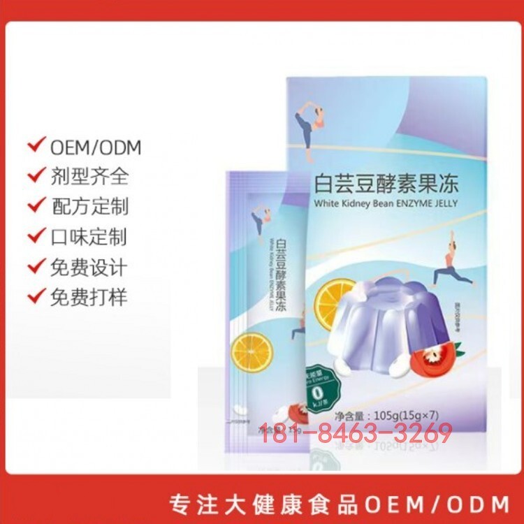 Men đậu trắng thạch, sản xuất ớt Rose thạch