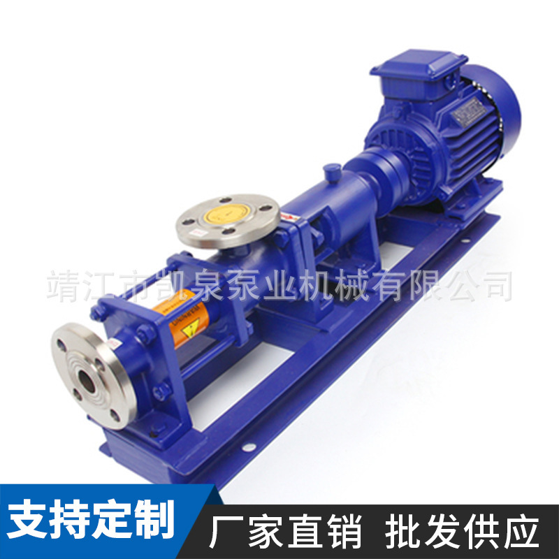 Spiral pump, slurry slurry pump, corrosive slurry pump, filtering high concentrations for custom retrofitting.