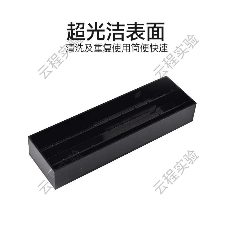 有機玻璃溼盒載玻片溼盒疫組化溼盒 亞克力孵育盒晾片盒透明/黑色