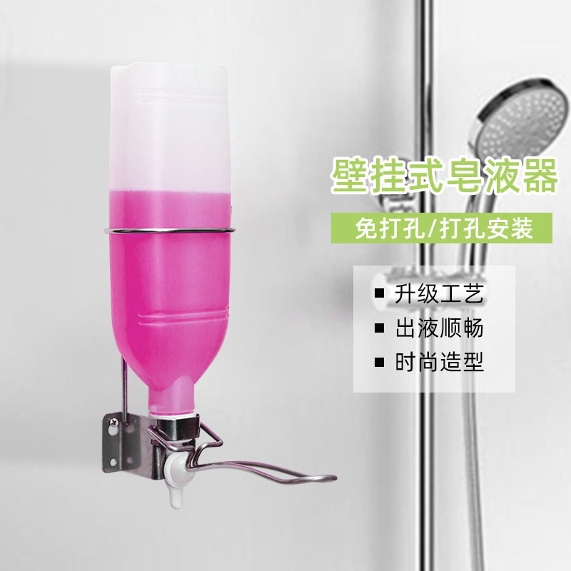 Sổ tay bệnh viện 1,000ml cao lau chùi, trường di động, xà phòng kẹp tay.