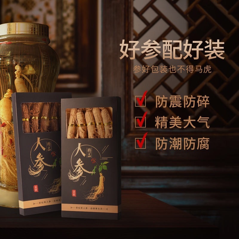 Nhà máy đã chuyển hàng cho Đông Bắc.