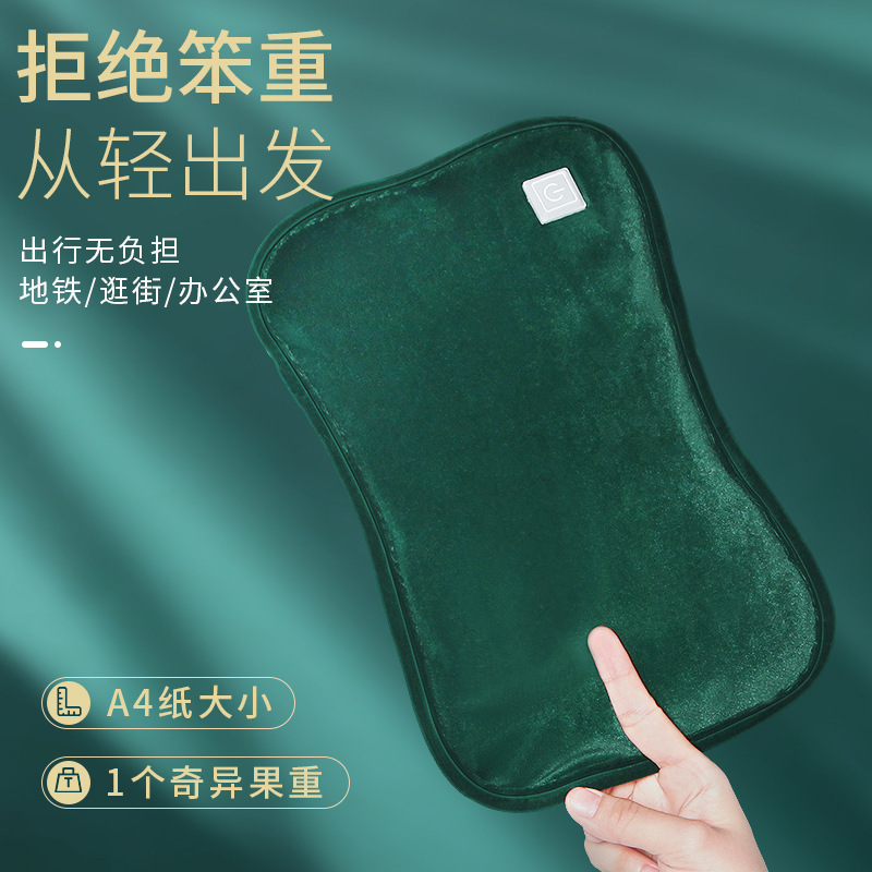 Aqueous graphite-based hot waterbags warm up the stomach with electric heating baby warm hands with a warm water bag velvet.