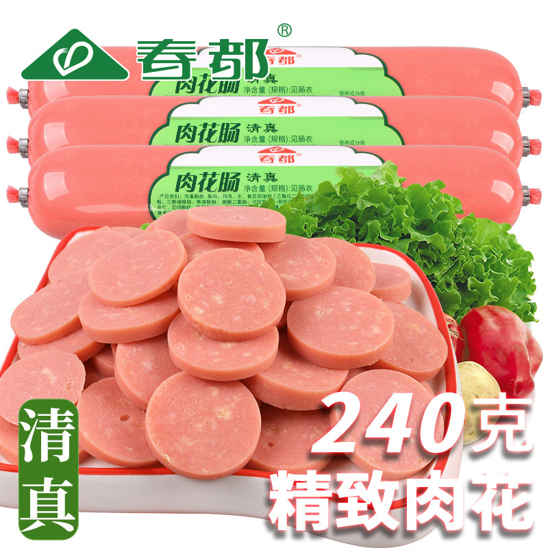 Một hộp đựng 240 gram tôm cho bữa ăn nhẹ.
