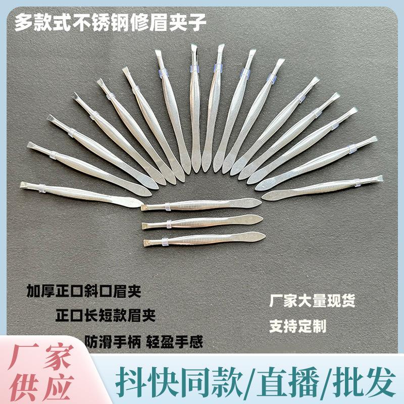 Factory production of a lashes-and-striped steel-striped flat-twirl abdomen