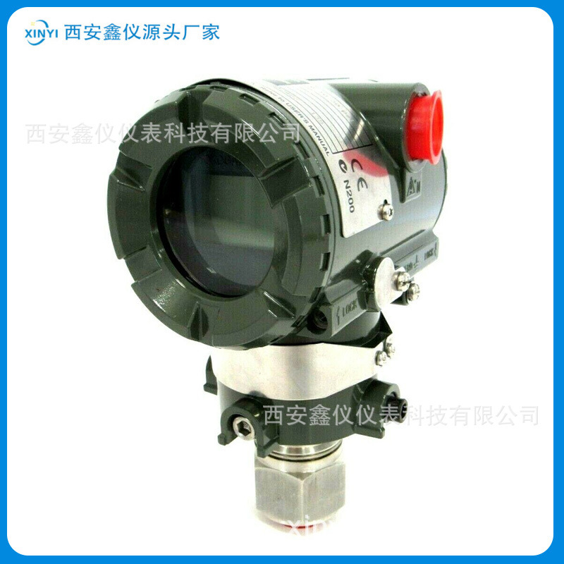 Direct sales to replace the EJA530A-ECS8N-02DN pressure transmitter