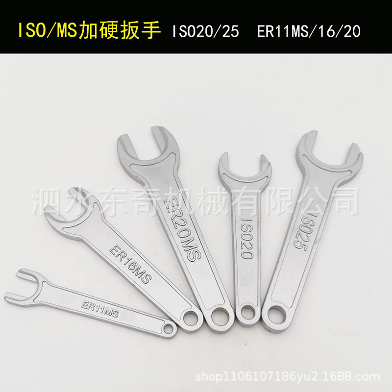 The manufacturer's wholesaler ER11/16/20A hext. M253240UM/O node MS strong wrench