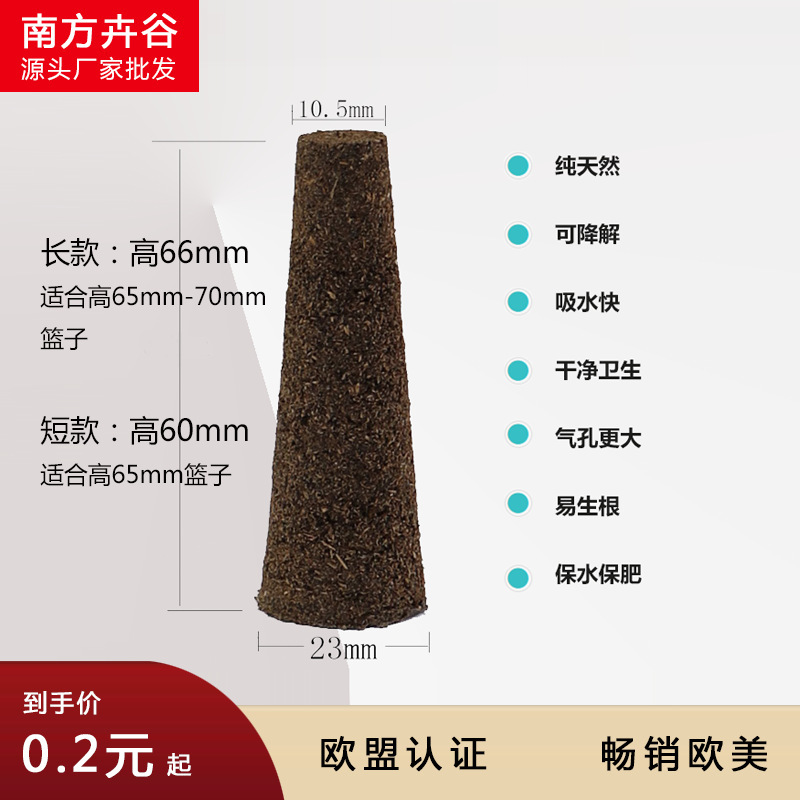 Những giỏ đựng bọt biển và túi Amazon miễn phí ở các thung lũng phía nam
