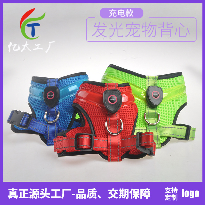 Nguồn hàng hóa chéo: Đèn LED sáng nylons, đai không khí, áo ngực của thú cưng.