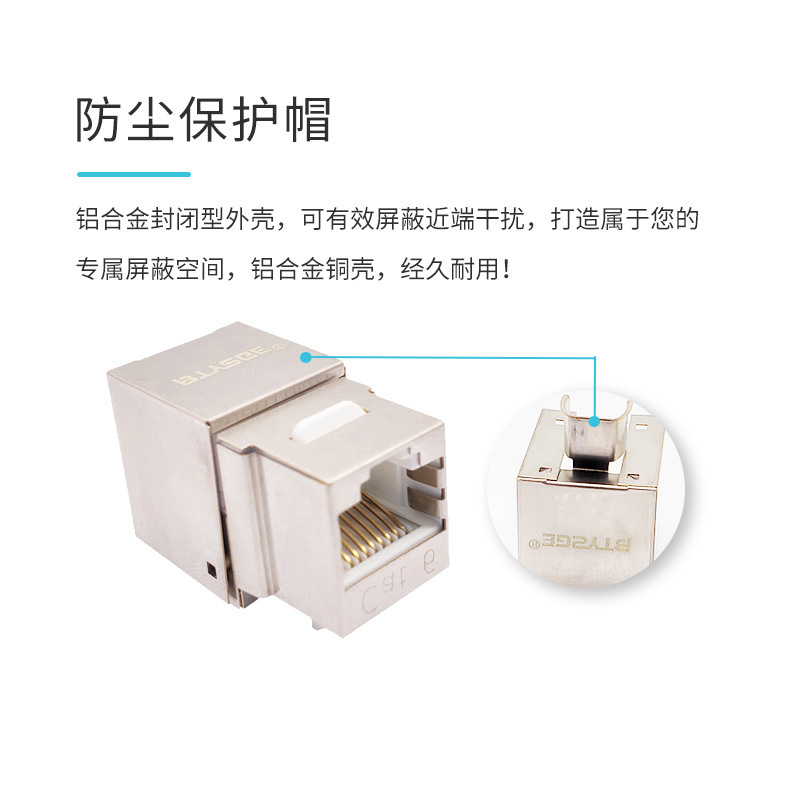 Direct sale of six-class shield module for Bayag network communications rj45 interface gold-plated six-class shield module