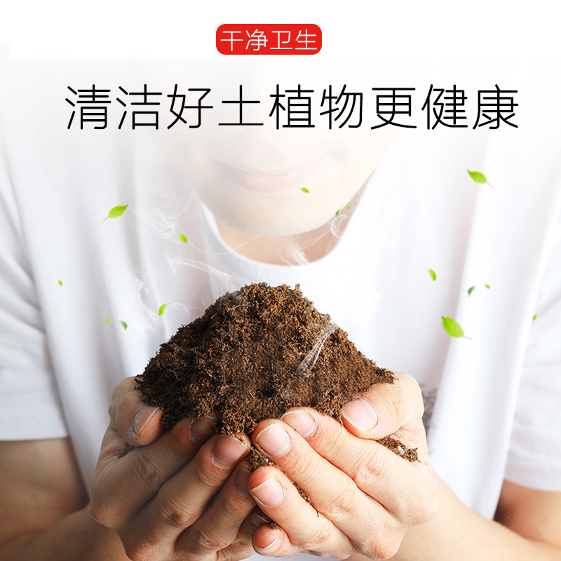 Phân bón hữu cơ phân đất phân bón được ghép lại để ghép phân bón.