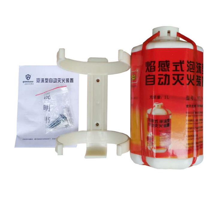 Full automatic fire-sensitization foam automatic fire extinguisher.