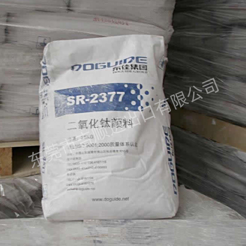 Wholesale agent supplies Toka Yamato, SR-2377 titanium powder.